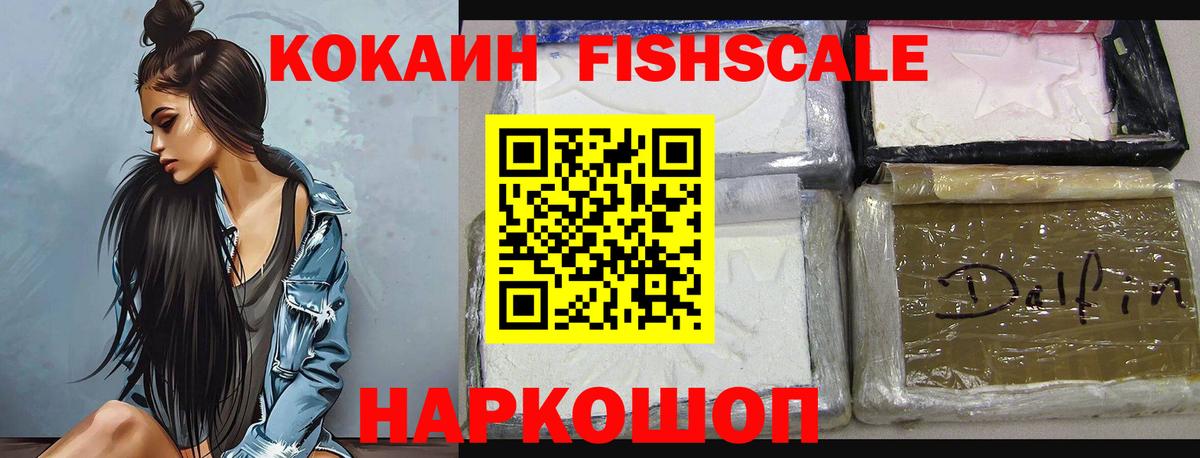 Гашиш  Гашиш  НБОМе  Котельники  Cocaine  Купить наркотик  Меф кристаллы  Марихуана  Вход с VPN  APVP СК  