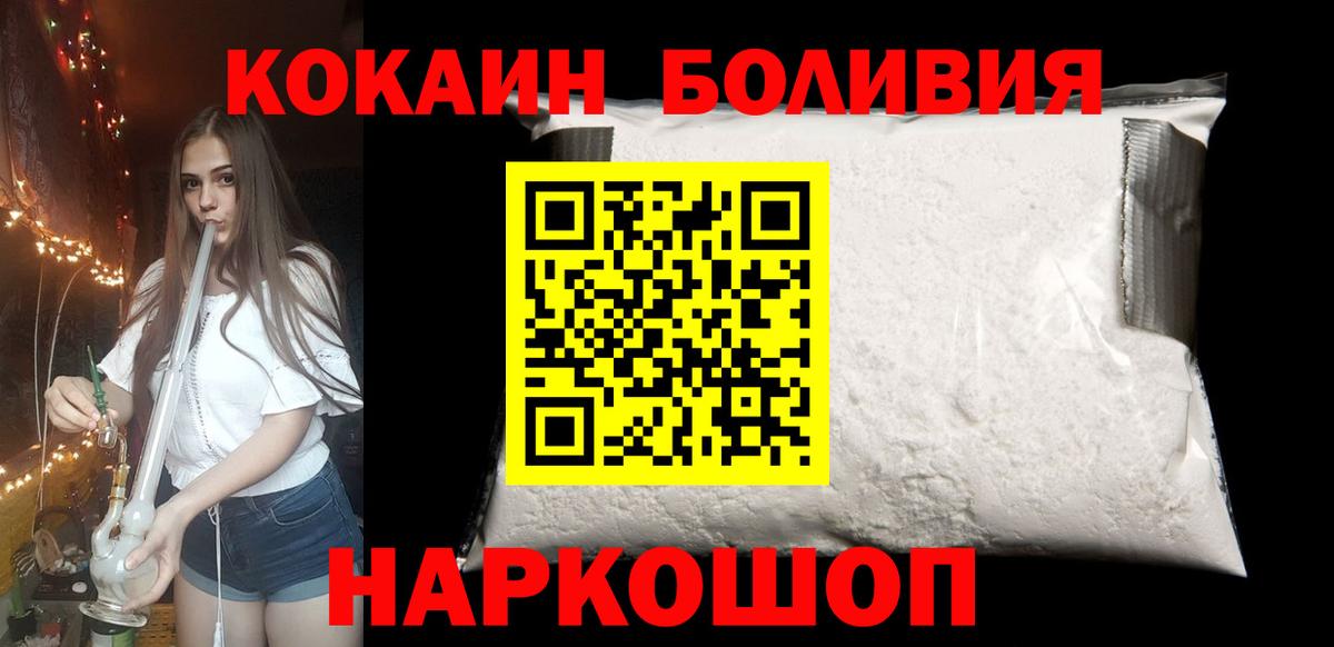 COCAIN 97% Котельники