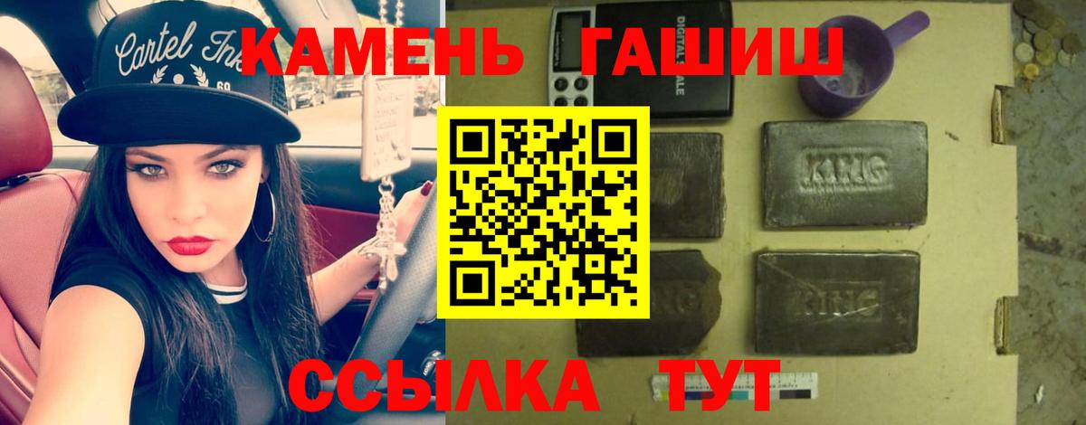 ГАШИШ хэш  ГАШ  Котельники  ГАШИШ гашик  Вход с VPN 