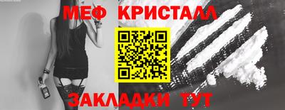 амфетамин Будённовск