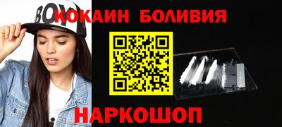 кокс Бузулук