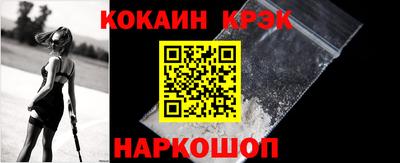 бошки Саяногорск