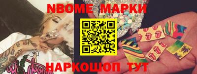 амфетамин Будённовск