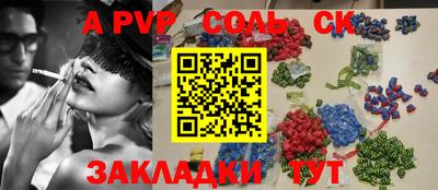 кокс Бузулук