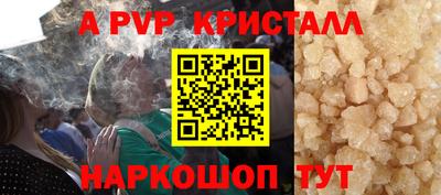 амфетамин Будённовск
