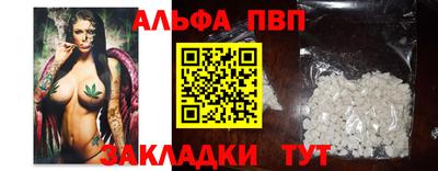 амфетамин Будённовск