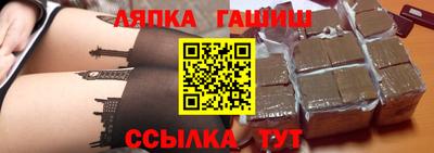 амф Саянск