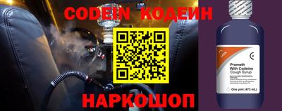 амфетамин Будённовск