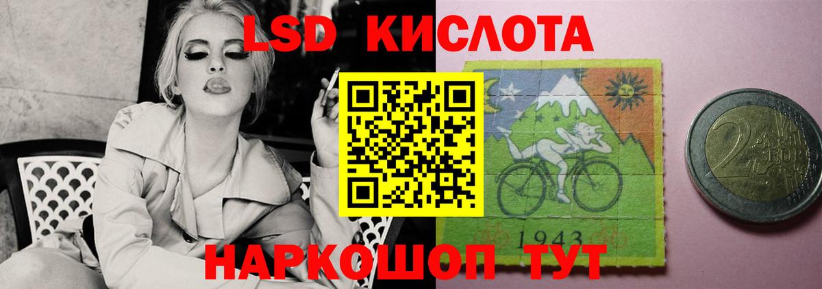 ЛСД экстази ecstasy Котельники