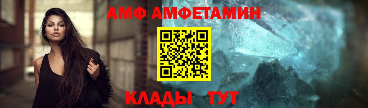 МЕТАМФЕТАМИН витя  Вход с VPN  Котельники  МЕТАМФЕТАМИН витя 