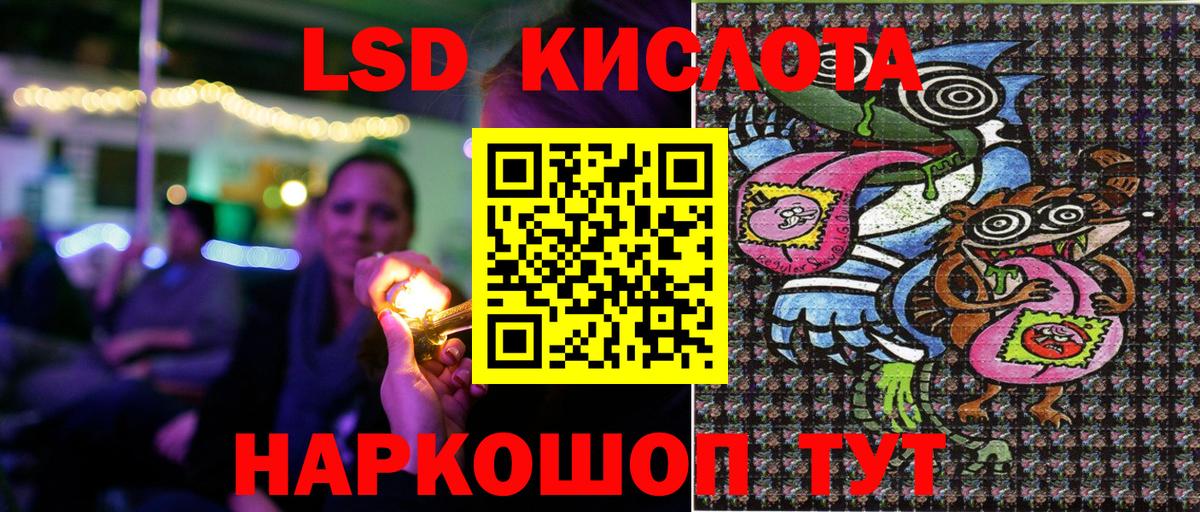 Наркотические марки 1,5мг  Наркотические марки 1,5мг  Котельники  купить   Вход с VPN 