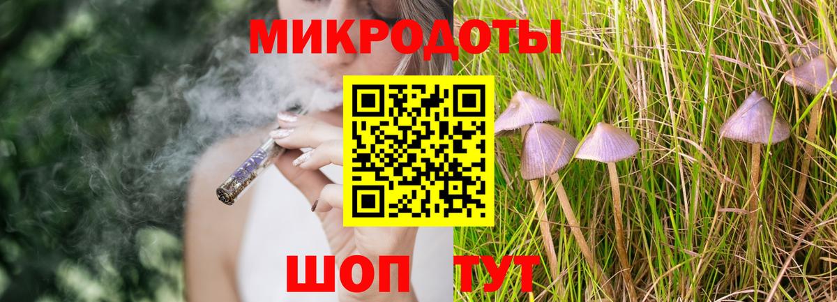 Галлюциногенные грибы мицелий  Вход с VPN  Котельники 